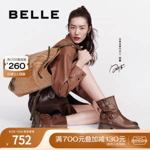 刘雯周雨彤同款机车靴百丽加绒女靴2023冬新款靴子短靴A2A1DDZ3预