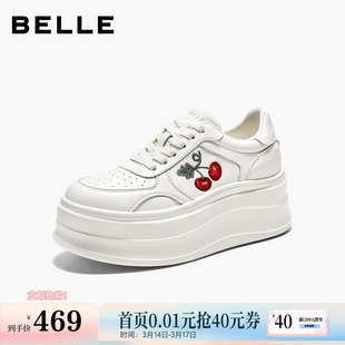 百丽樱桃刺绣厚底简约小白鞋2026商场春新款女鞋增高板鞋F6Y1DA
