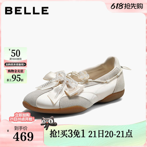 百丽银色运动芭蕾玛丽珍鞋女2026新款绑带薄底休闲单鞋子F9B1DCQ6