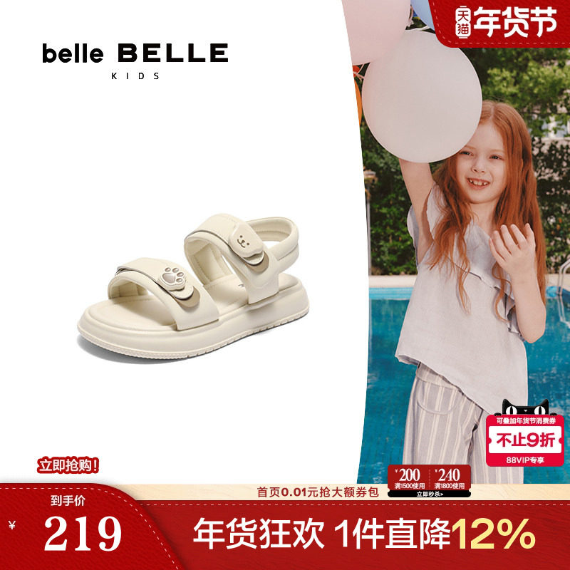 百丽童鞋魔术贴休闲凉鞋中小童夏季新款款外穿沙滩凉鞋V1151B65,童鞋/婴儿鞋/亲子鞋,凉鞋,淘宝优惠券,粉丝福利购,淘宝优惠卷