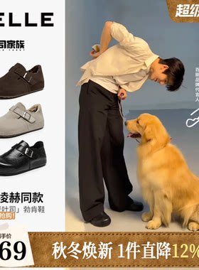 张凌赫同款百丽男鞋全麦吐司加绒保暖男士一脚蹬鞋增高工装棉鞋子