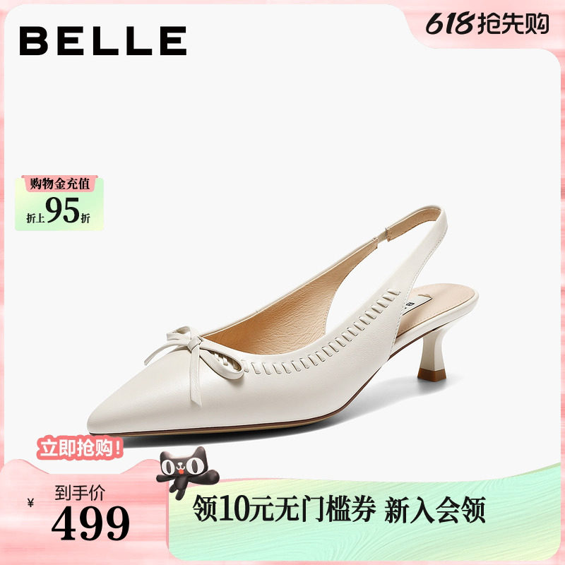 百丽气质羊皮高跟包头后空凉鞋女26夏新商场款蝴蝶结细跟BJB31