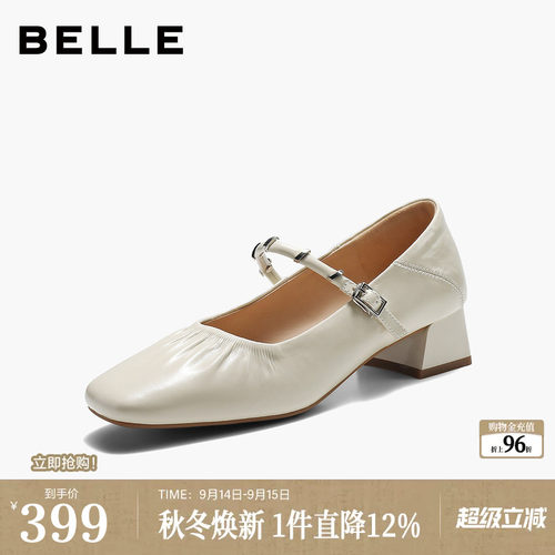 百丽法式复古粗高跟红色玛丽珍鞋女26新款可踩脚真皮单鞋子G2F1D