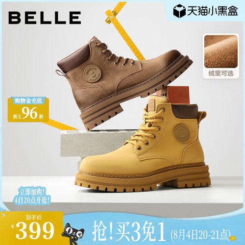 百丽户外大黄靴休闲马丁靴子