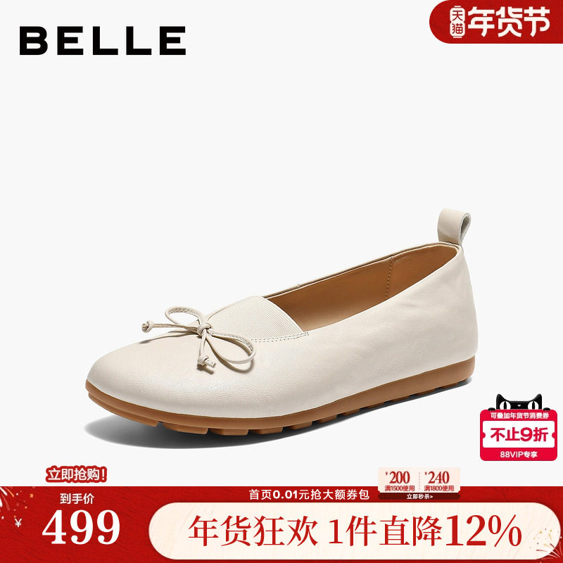 百丽羊皮内增高乐福单鞋女2026新款软底一脚蹬妈妈鞋子F3T2DAQ6预,女鞋,浅口单鞋,淘宝优惠券,粉丝福利购,淘宝优惠卷