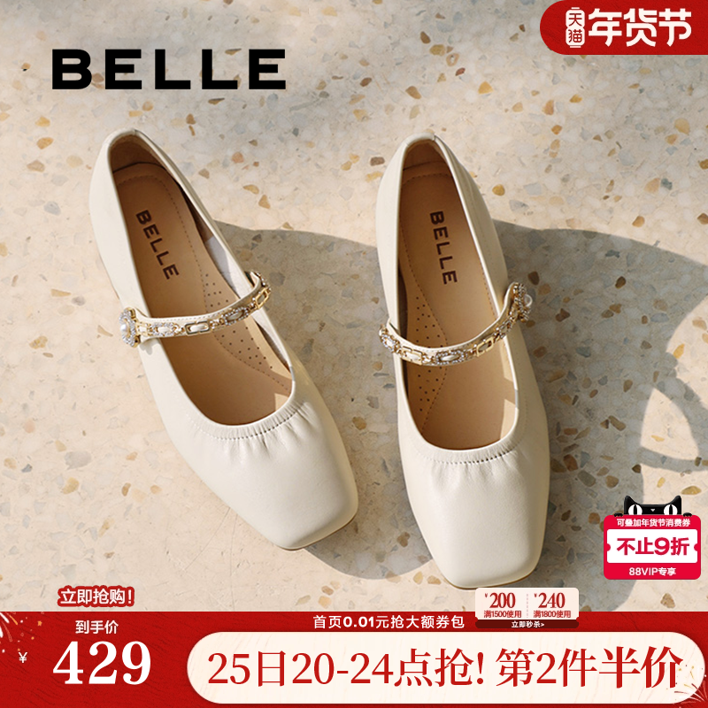 百丽法式一字带玛丽珍鞋女新款浅口真皮粗高跟单鞋子D4A1DAQ5,女鞋,玛丽珍鞋,淘宝优惠券,粉丝福利购,淘宝优惠卷