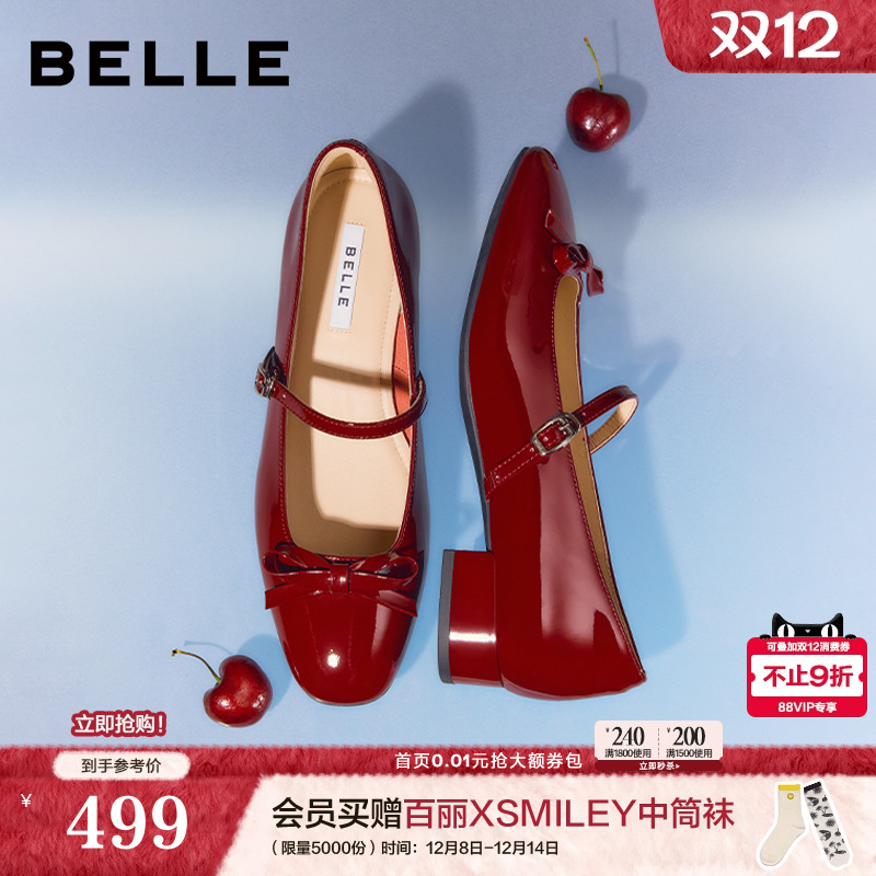 百丽珍妮女孩系列玛丽珍鞋