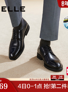 百丽男鞋通勤商务鞋休闲男士新款牛皮革结婚婚礼正装皮鞋B6826CM2
