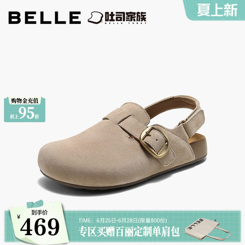百丽半岛吐司勃肯鞋女26秋新便捷魔术贴后绊带休闲凉拖鞋B3241CH6
