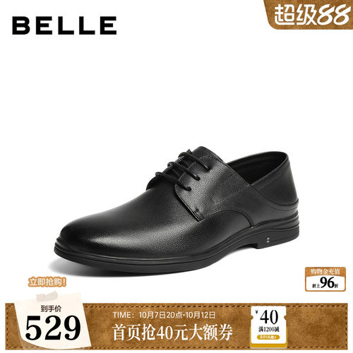 可踩后跟两穿质感牛皮革商务正装皮鞋