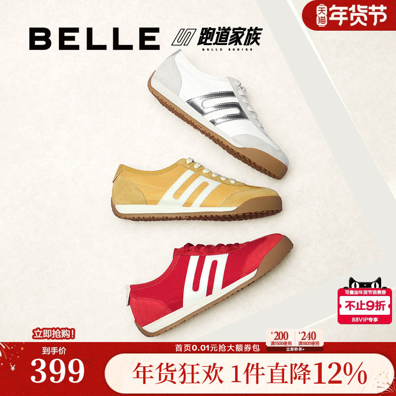 百丽女鞋子小轻甘2.0薄底跑道阿甘鞋复古帆布红色德训鞋D3W1DBM5,女鞋,时尚休闲鞋,淘宝优惠券,粉丝福利购,淘宝优惠卷