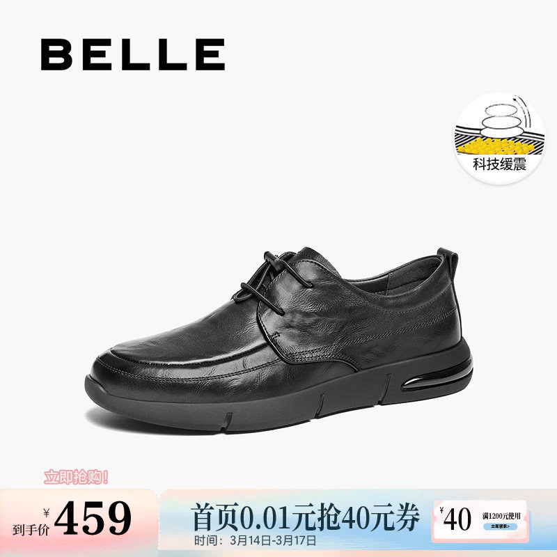 百丽男鞋休闲商务鞋2025春新商场同款牛皮革爸爸鞋皮鞋8QE01AM5