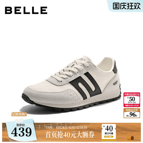 百丽布面透气阿甘德训鞋