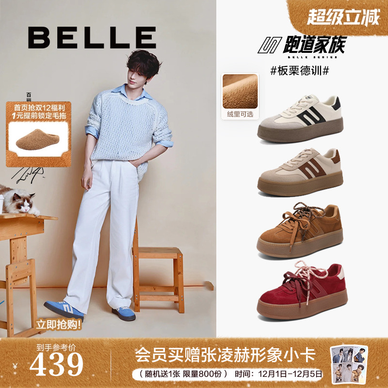 周雨彤君妍明星同款板栗德训复古德训鞋