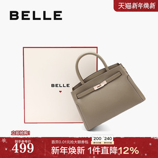 百丽包包女鎏金岁月送妈妈包礼物铂金包手提包X6080BX5 礼盒款