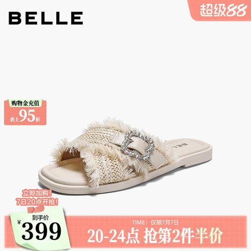 百丽度假风草编一字拖鞋女2026夏新轻便薄底水钻扣拖鞋B3164BT6