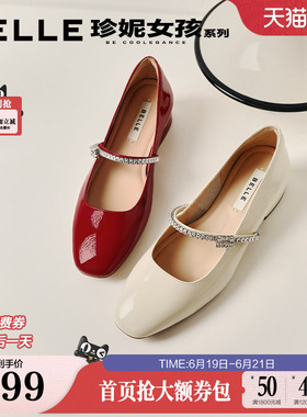 百丽一字带法式红色玛丽珍鞋女2026春季新款婚鞋单鞋子BR4G2AQ6