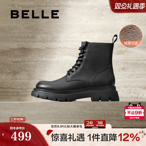 户外潮搭厚底休闲马丁靴