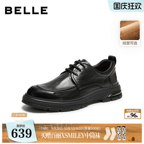 质感牛皮革厚底增高休闲商务皮鞋