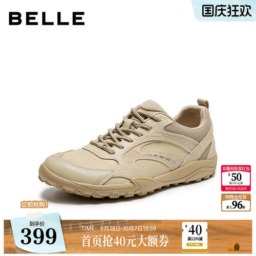 时尚潮搭舒适简约厚底休闲运动鞋