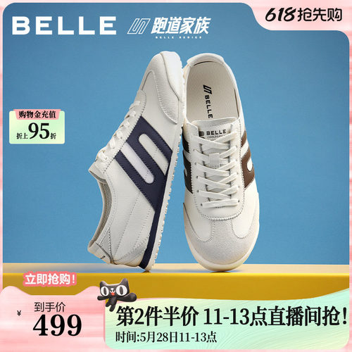 时尚撞色复古休闲德训板鞋