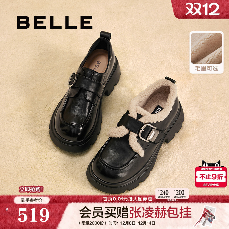 张凌赫推荐百丽黑巧乐福小皮鞋加绒冬季厚底黑色单棉鞋雪地靴子