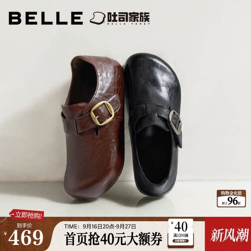 张凌赫同款百丽复古全麦吐司勃肯鞋女26新款厚底内增高休闲单鞋子