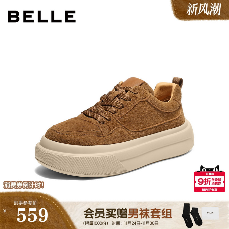 时尚休闲厚底增高系带休闲板鞋