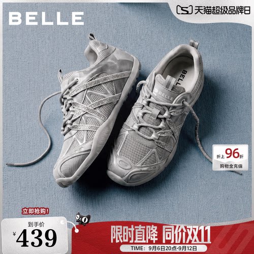 【增高4.5CM】百丽女鞋厚底闪钻老爹鞋2026新款小个子赤足休闲鞋