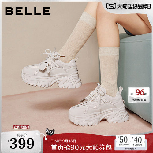 百丽小海浪老爹鞋女鞋春新款厚底休闲鞋网面透气运动鞋子D2W1DA