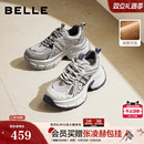 张凌赫同款百丽蓝鲸灰色老爹鞋女鞋新款棉鞋厚底高帮加绒运动鞋预