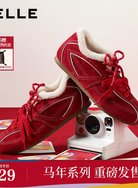 【马年系列】百丽跳跳糖德训鞋女新年红色加绒运动休闲鞋B2950预