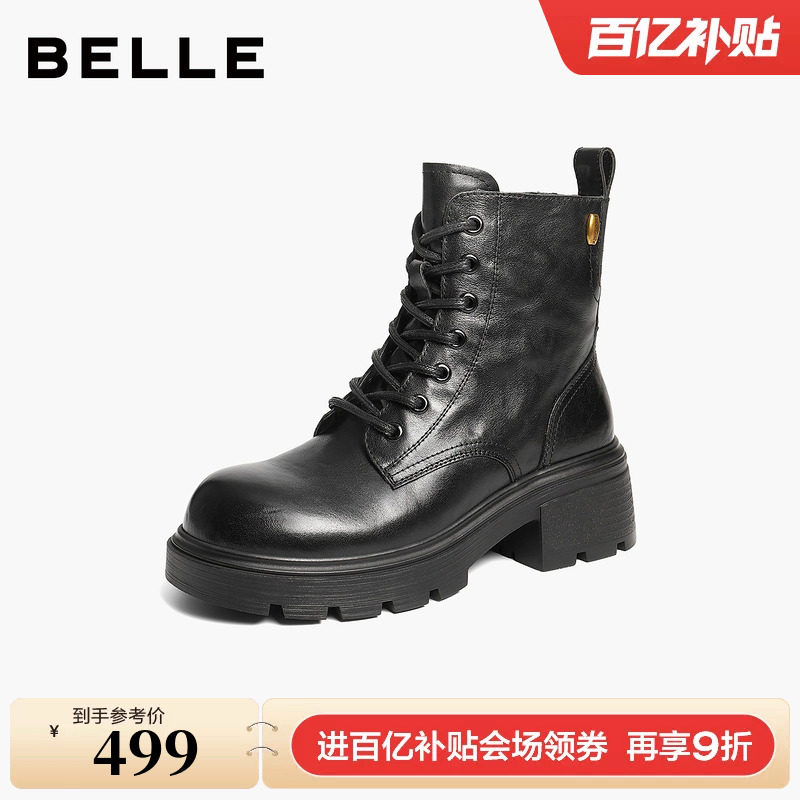 百丽加绒保暖牛皮厚底增高英伦风马丁靴女鞋子休闲短靴B2940DD5