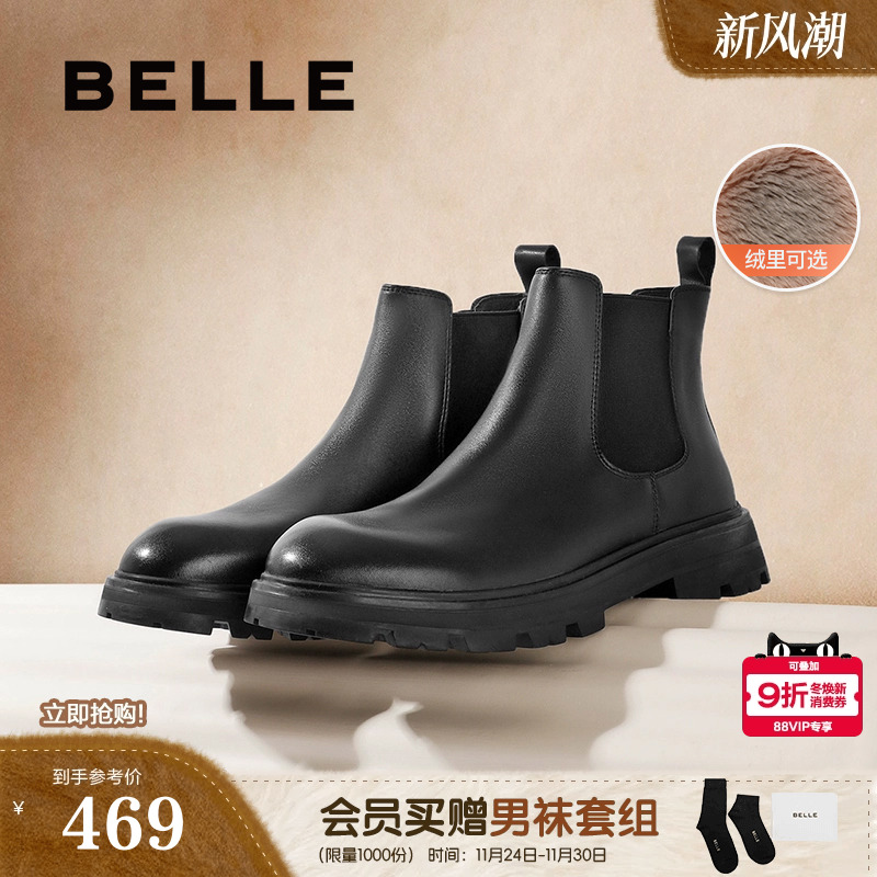 百丽切尔西男靴马丁靴烟筒靴