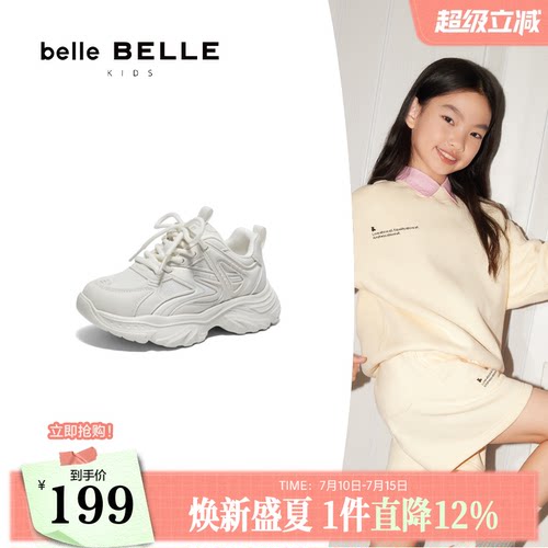 百丽儿童运动鞋厚底老爹鞋春季新款休闲男女童鞋K6512A85