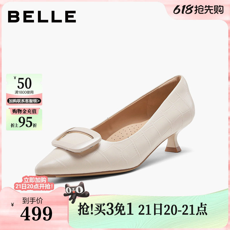 百丽羊皮黑色高跟单鞋女26春季新款通勤上班不累脚猫跟鞋子F1T1