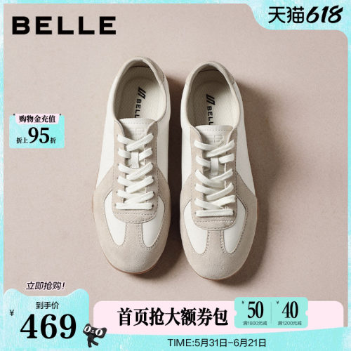 百丽赛车德训鞋女春季新款小白鞋子真皮薄底运动休闲板鞋B2985A