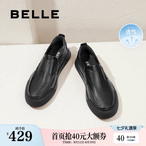 鞋面网孔透气休闲商务皮鞋