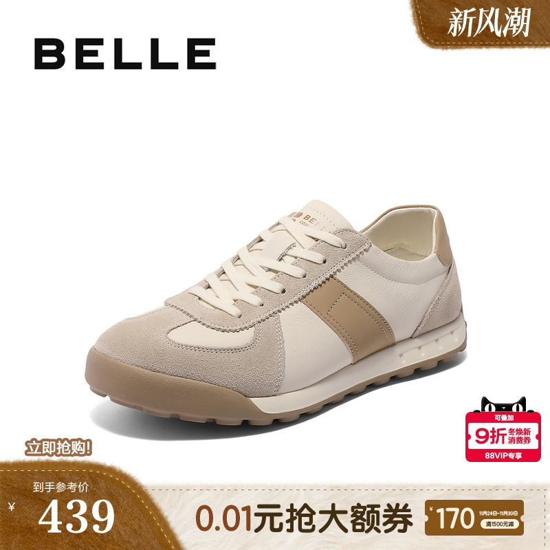 复古潮搭撞色，户外休闲慢跑