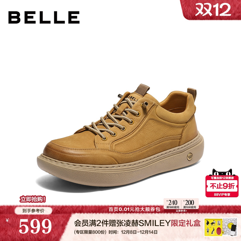 时尚休闲户外潮搭免系带工装板鞋