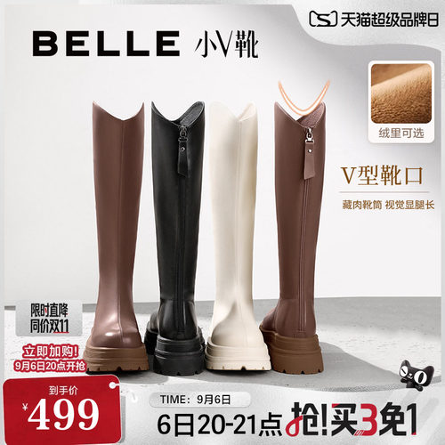 百丽百丽小v靴骑士长筒靴