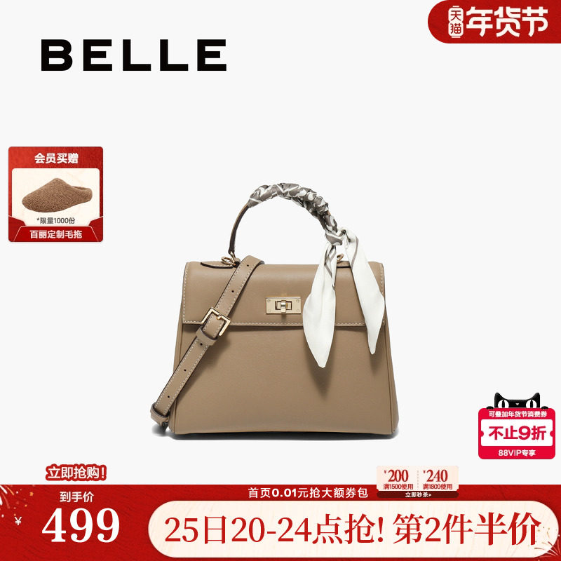 百丽包包女秋季新款真皮通勤凯莉包单肩斜挎手提包BL853CX5,箱包皮具/热销女包/男包,小方包,淘宝优惠券,粉丝福利购,淘宝优惠卷
