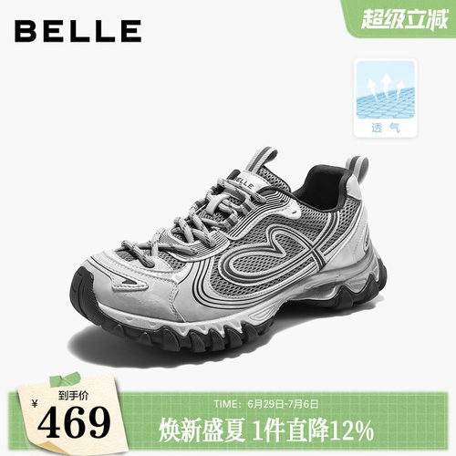 百丽透气网面灰色爱心老爹鞋女2026秋季新款运动休闲鞋B3336CM6