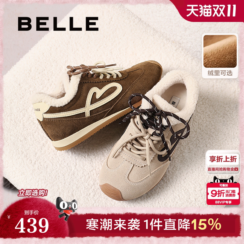 董璇同款百丽女鞋复古流心糖歪头德训阿甘鞋子加绒高帮休闲棉鞋预