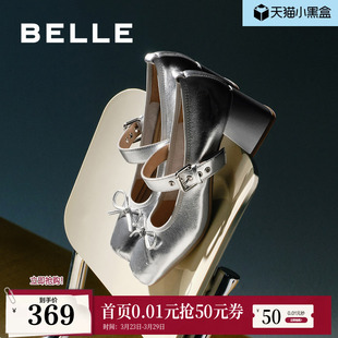 蝴蝶结银色玛丽珍鞋 百丽女鞋 浅口单鞋 法式 B5R1DCQ4 子真皮高跟鞋