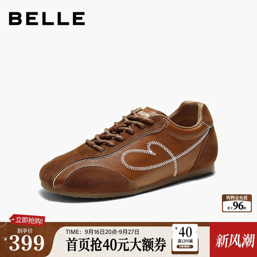 百丽女鞋子圆头内增高真皮德训鞋2026新款舒适小白休闲鞋B3410CM6