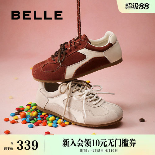 百丽浆果糖女复古红色芭蕾风德训鞋赛车休闲阿甘板鞋子B2472AM5