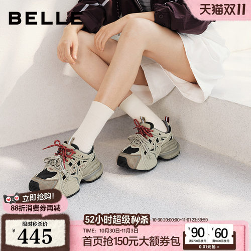 百丽女鞋子拼接厚底老爹鞋2026秋季新款双鞋带增高休闲鞋B3228CM6