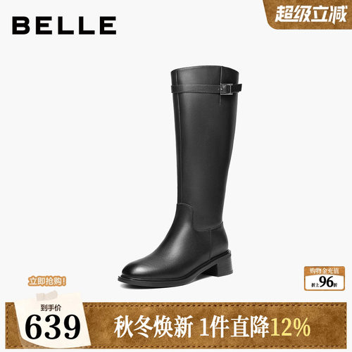 百丽双子星厚底长筒靴骑士靴女冬季新款真皮高筒靴F2X1DDG5
