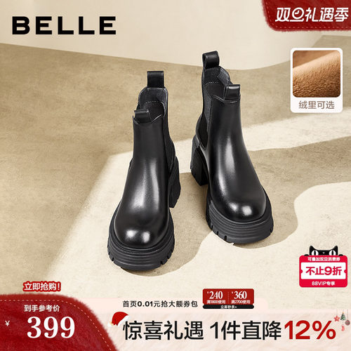 百丽厚底切尔西靴女冬季新款加绒瘦瘦弹力烟筒短靴子B9J1DDD4